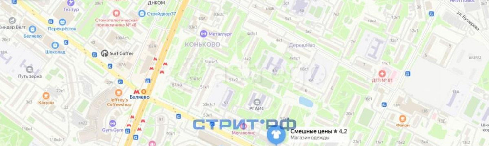 Готовый бизнес, 414 м2 Москва - изображение 5