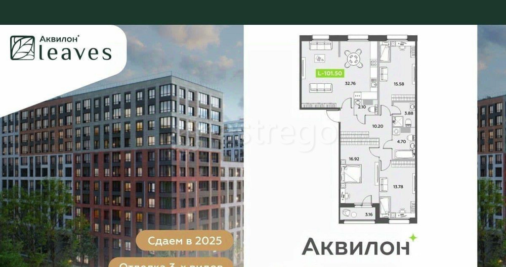 3-комн. квартира, 101.5 м2, 3/12 эт. Санкт-Петербург - изображение 1