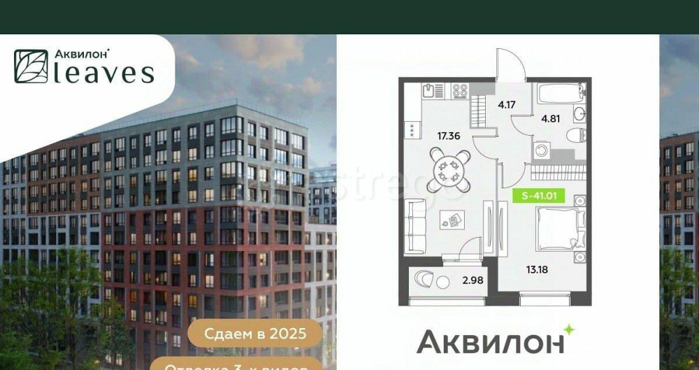 1-комн. квартира, 41.01 м2, 3/12 эт. Санкт-Петербург - изображение 1