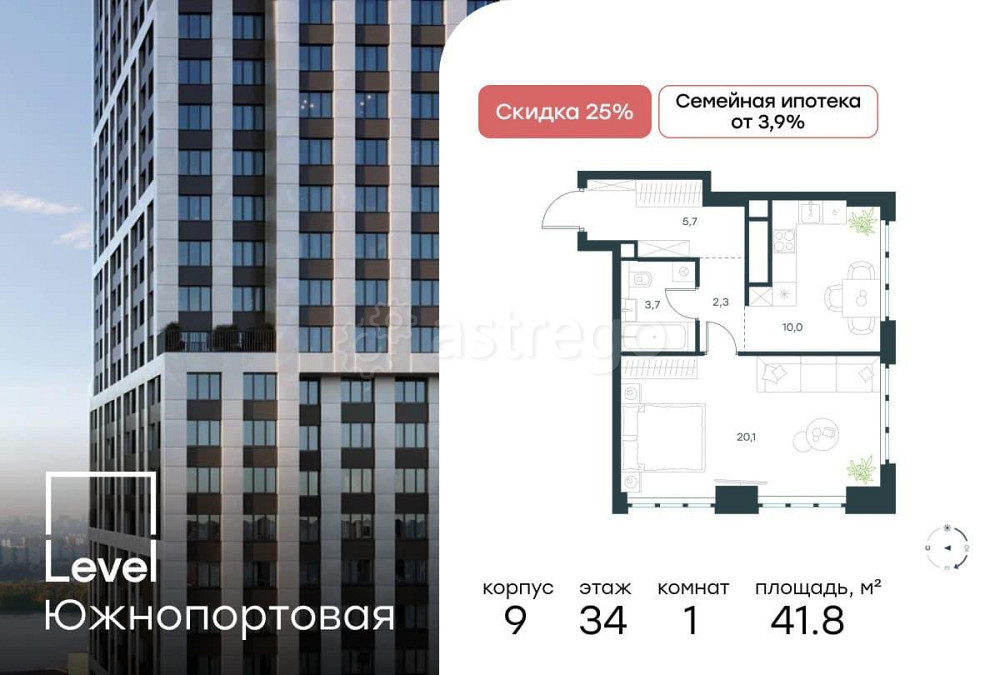 1-комн. квартира, 41.8 м2, 34/49 эт. Москва - изображение 1