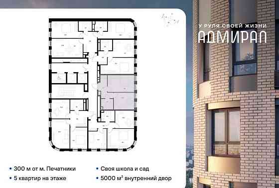 1-комн. квартира, 35.1 м2, 17/19 эт. Москва
