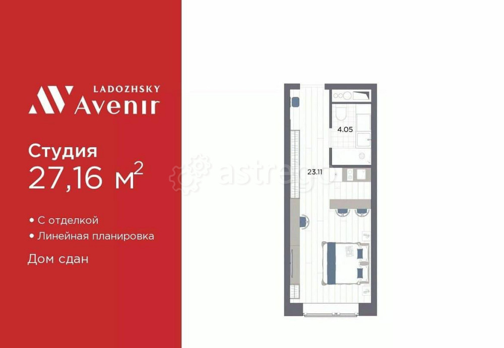 1-комн. апарт-ы, 27.16 м2, 6/14 эт. Санкт-Петербург - изображение 1