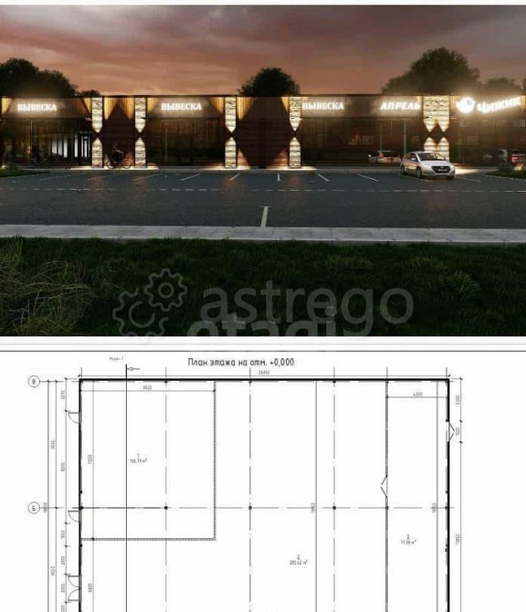 Торговое помещение, 475 м Майкоп - изображение 5