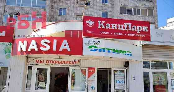 Свободного назначения, 200 м2 Нефтекамск