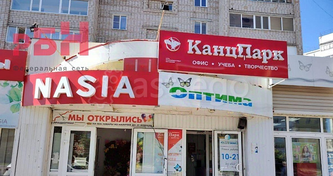 Свободного назначения, 200 м2 Нефтекамск - изображение 2