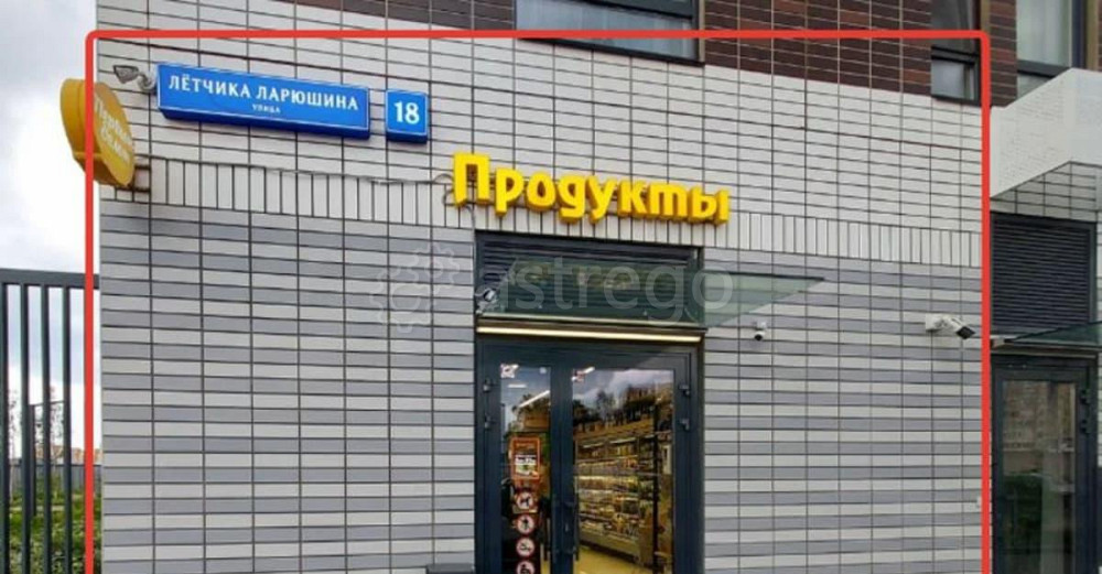 Торговое помещение, 127 м2 Люберцы - изображение 2