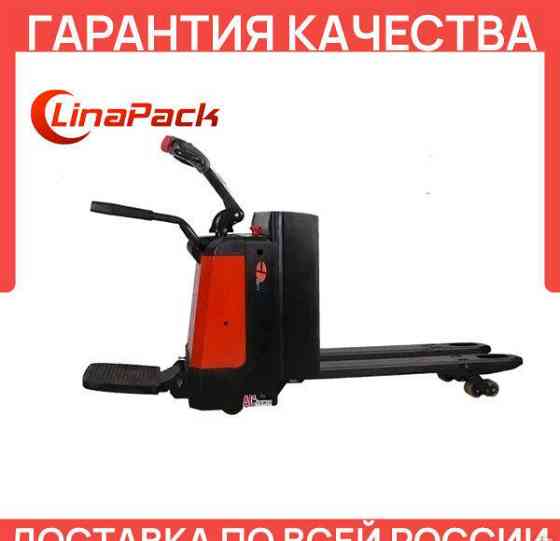 Перевозчик паллет ep rpl 201/251/301 (2000/2500/3000кг) Cayrus Ростов-на-Дону