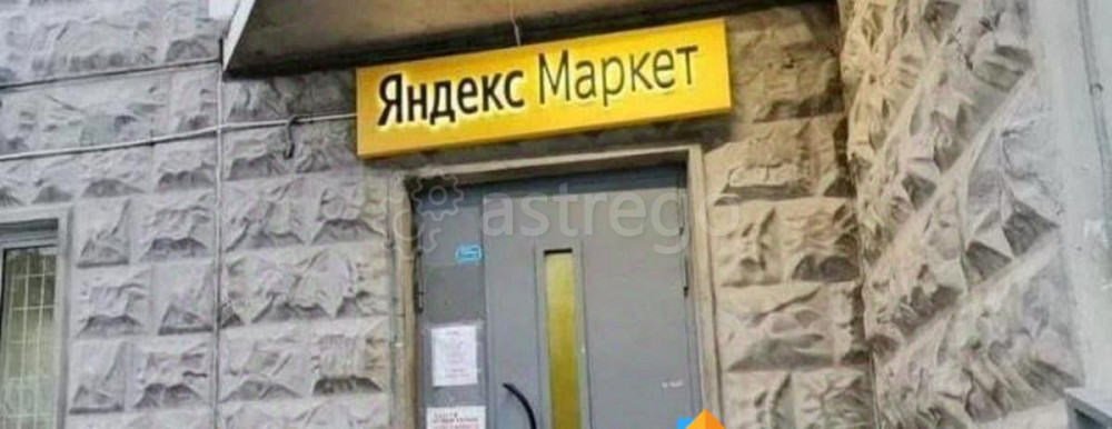 Готовый бизнес, 45 м2 Санкт-Петербург - изображение 1