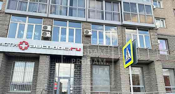 Торговое помещение, 142 м2 Уфа