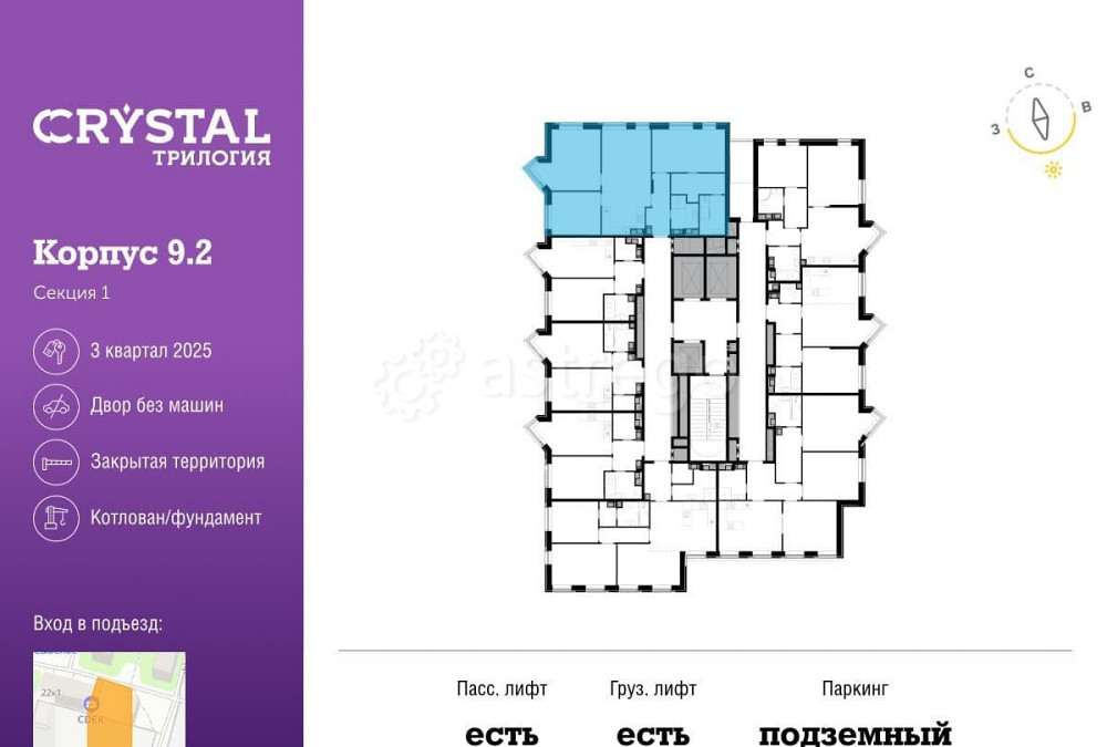 3-комн. квартира, 94.8 м2, 24/28 эт. Москва - изображение 4