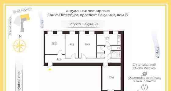 4-комн. квартира, 102 м2, 3/3 эт. Санкт-Петербург