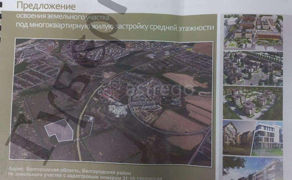 Земельный участок, 6.08 га Дубовое - изображение 2