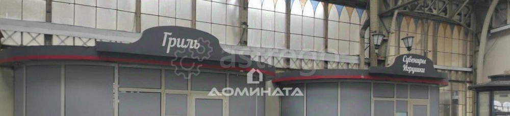 Торговое помещение, 11 м2 Санкт-Петербург - изображение 2