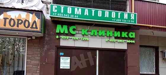 Готовый бизнес, 186 м2 Москва