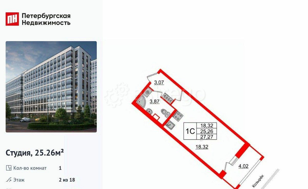 Студия, 25.26 м2, 2/18 эт. Санкт-Петербург - изображение 1