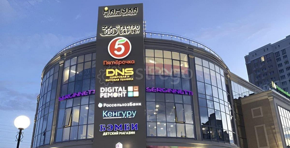 Торговое помещение, 550 м2 Белгород - изображение 1