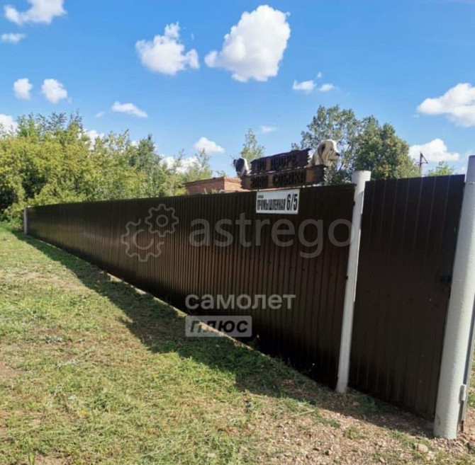 Производственное, 220.2 м2 Кумертау - изображение 2