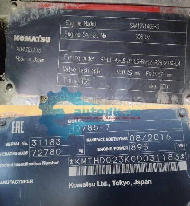 Двигатель Комацу SAA12V140E, двигатель Komatsu SAA12V140E-3 Октябрьский - изображение 1