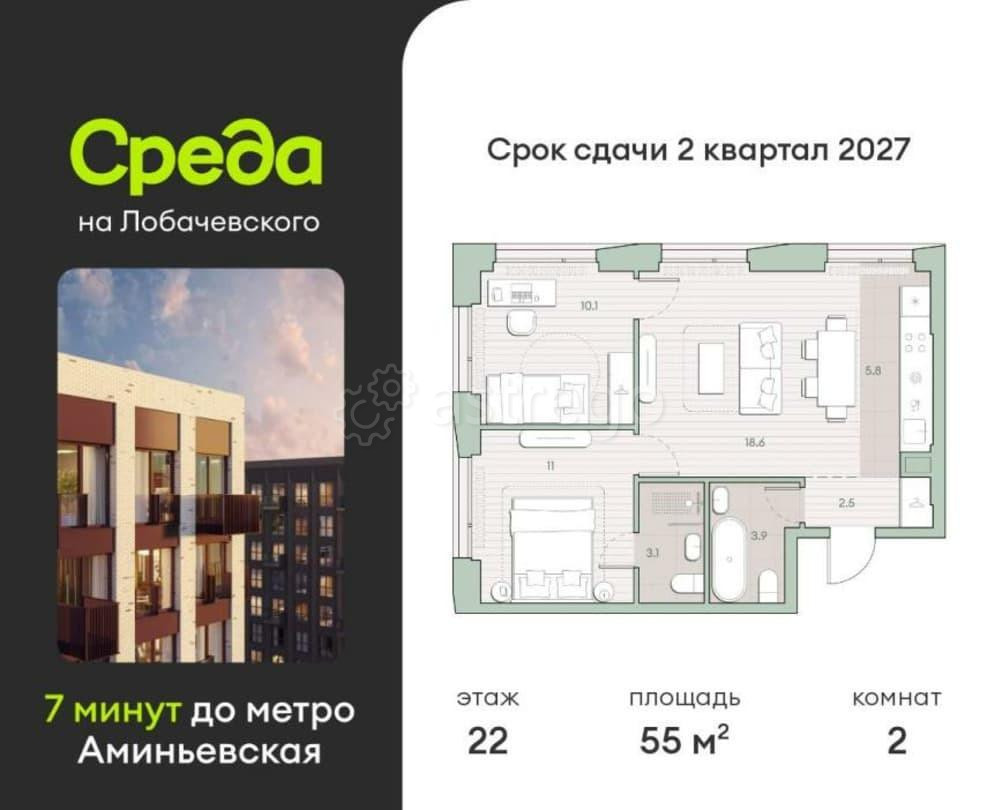 2-комн. квартира, 55 м2, 22/27 эт. Москва - изображение 1