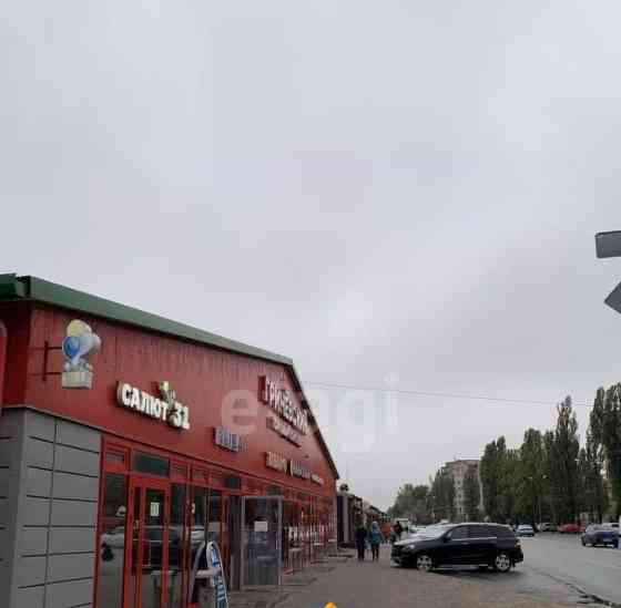 Торговое помещение, 62.8 м2 Белгород