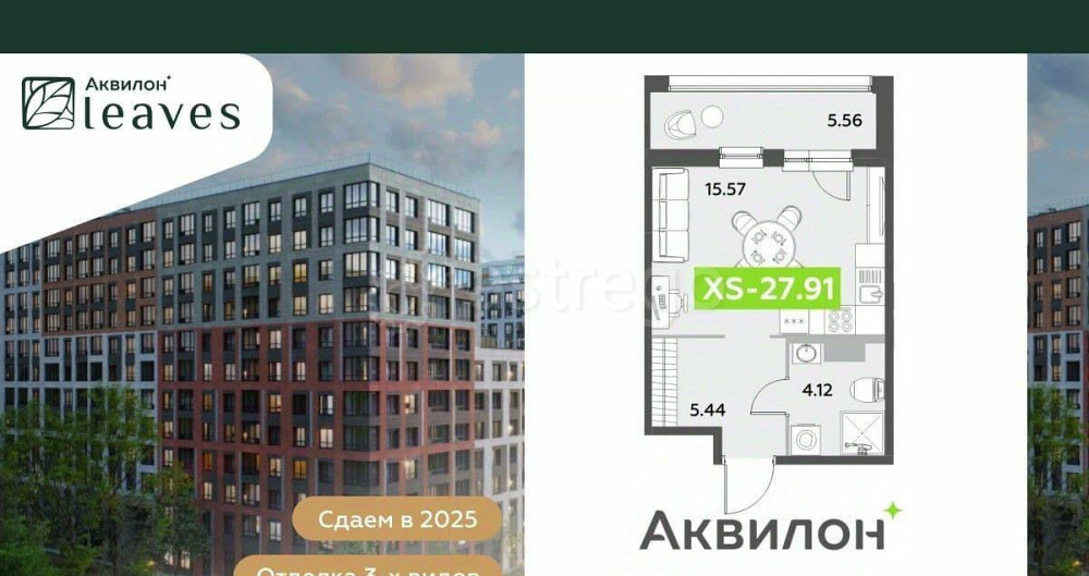 Студия, 27.91 м2, 6/12 эт. Санкт-Петербург - изображение 1