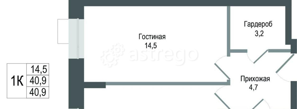 1-комн. квартира, 40.9 м2, 2/8 эт. Королев - изображение 1