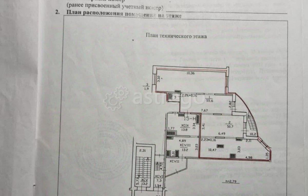 Офис, 108.2 м2 Санкт-Петербург - изображение 7