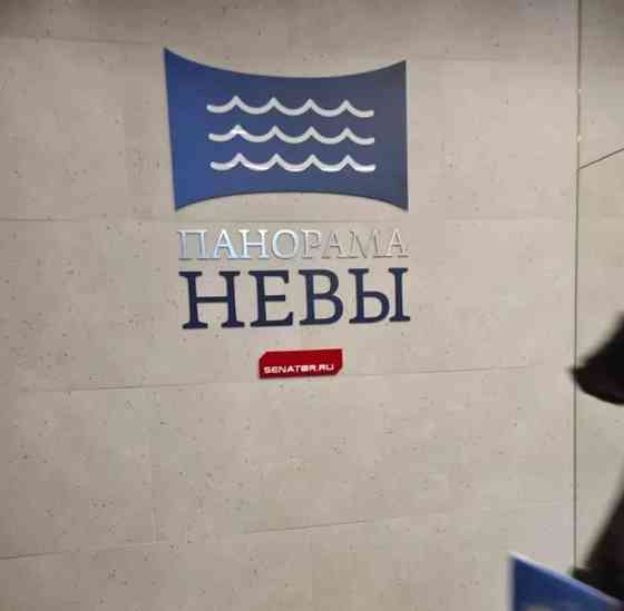 Торговое помещение, 95.4 м2 Санкт-Петербург