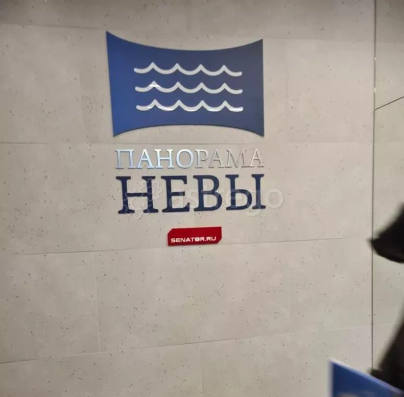 Торговое помещение, 95.4 м2 Санкт-Петербург - изображение 5
