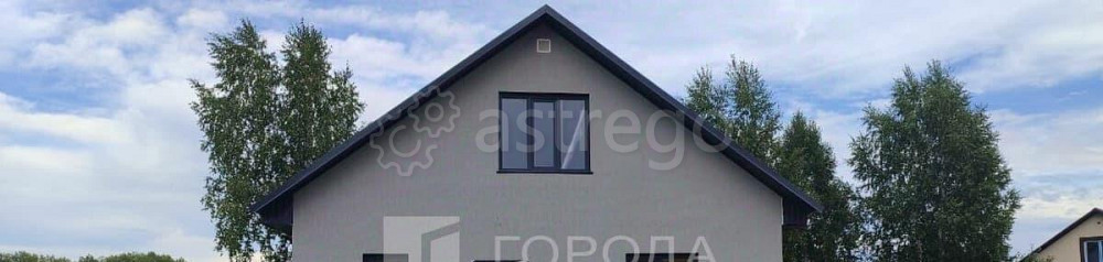 Дом, 133.1 м2, 5.55 сотки, 2 эт. Павловск - изображение 1