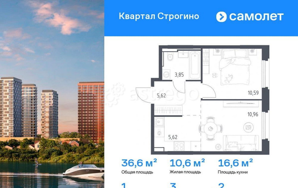 1-комн. квартира, 36.64 м2, 2/12 эт. Красногорск - изображение 1
