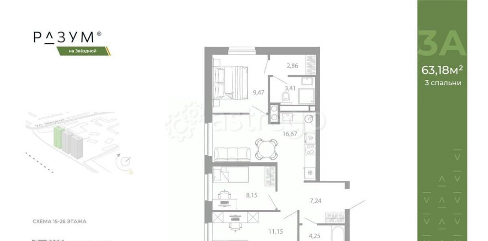 3-комн. квартира, 63.18 м2, 17/26 эт. Астрахань - изображение 7