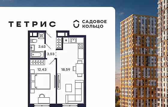 1-комн. квартира, 39.93 м2, 28/28 эт. Красногорск