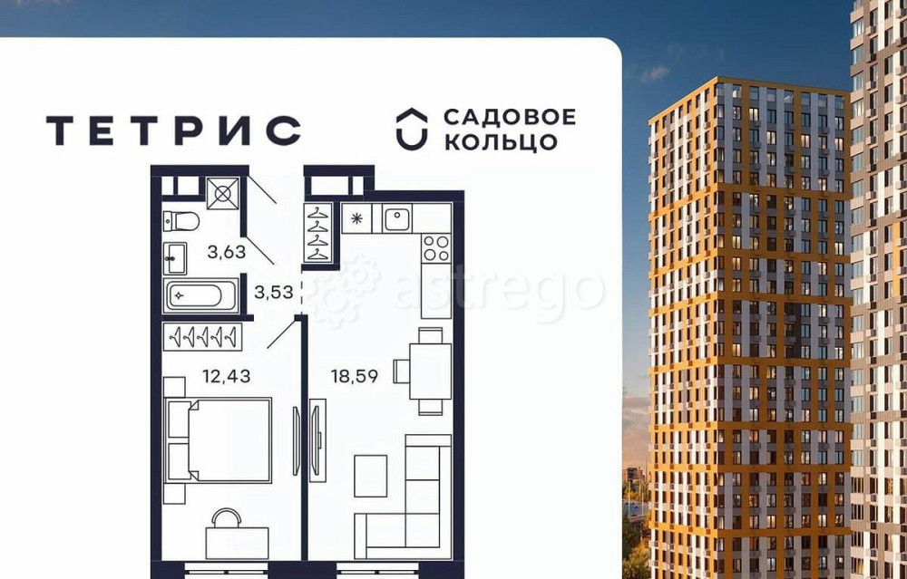 1-комн. квартира, 39.93 м2, 28/28 эт. Красногорск - изображение 1