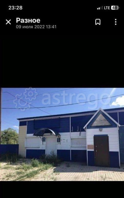 Торговое помещение, 120 м2 Кулунда - изображение 1