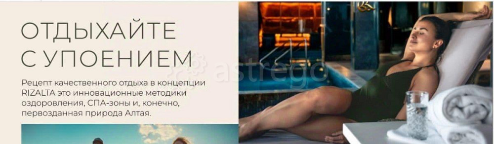 1-комн. апарт-ы, 24.4 м2, 3/9 эт. Белокуриха - изображение 7