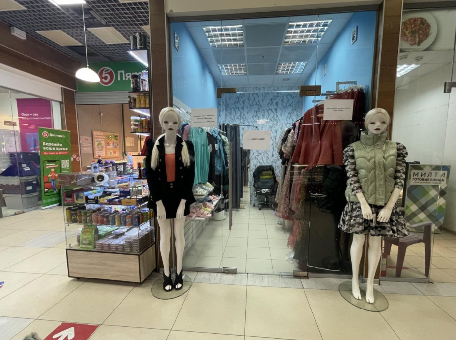 Сдам торговое помещение, 7 м2, долгосрочно Москва - изображение 1