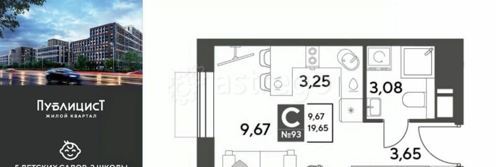 Студия, 19.65 м2, 4/10 эт. Пушкино - изображение 1