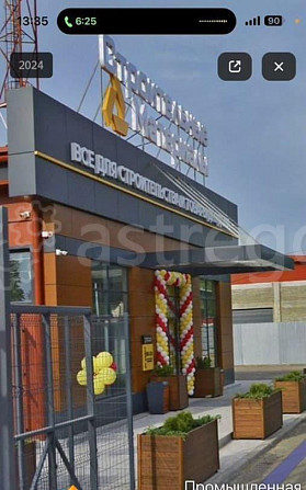 Коммерческий участок, 48 соток Тульский - изображение 3