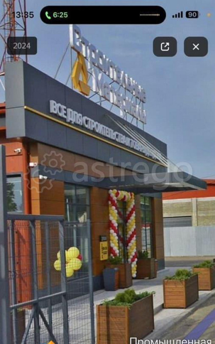 Коммерческий участок, 48 соток Тульский - изображение 3