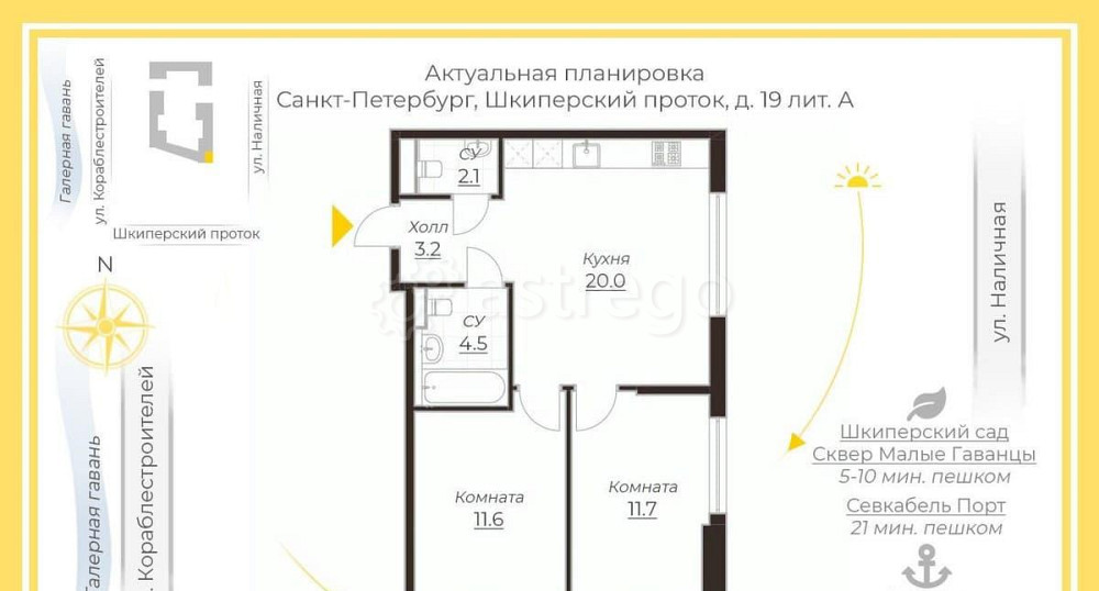 3-комн. квартира, 53.1 м2, 12/12 эт. Санкт-Петербург - изображение 5