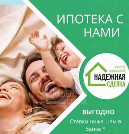 Комната, 12.7 м2, 5/5 эт. Рубцовск