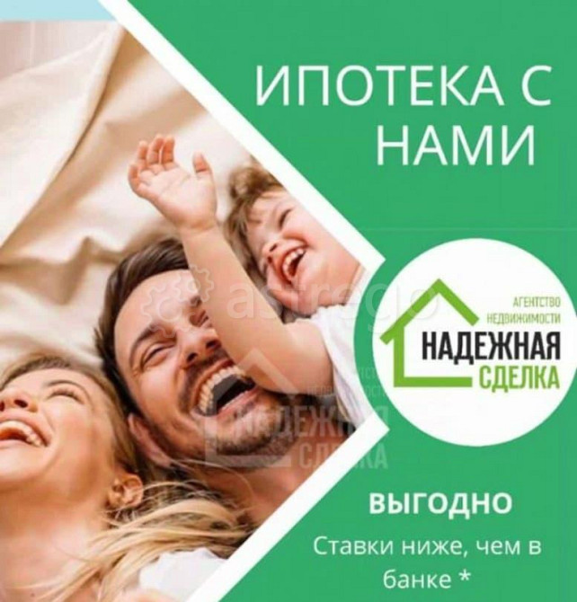 Комната, 12.7 м2, 5/5 эт. Рубцовск - изображение 2