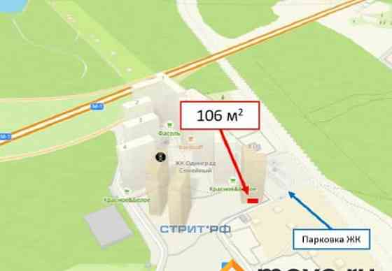 Торговое помещение, 106 м2 Одинцово