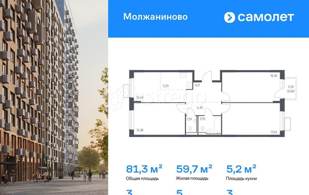 3-комн. квартира, 81.28 м2, 3/16 эт. Москва - изображение 1