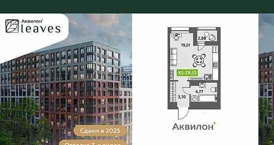 Студия, 29.7 м2, 9/12 эт. Санкт-Петербург