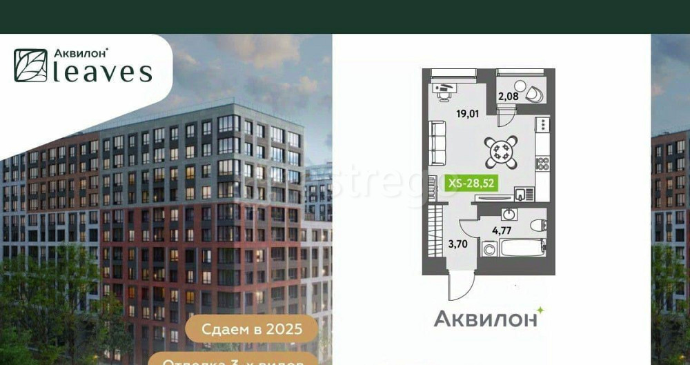 Студия, 29.7 м2, 9/12 эт. Санкт-Петербург - изображение 1