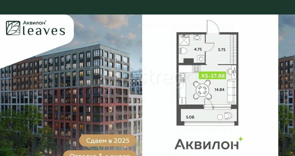 Студия, 27.88 м2, 11/12 эт. Санкт-Петербург - изображение 2