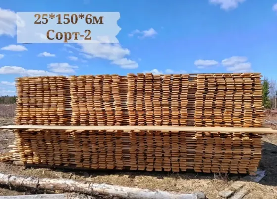 Доска брус сорт 2 Шарья