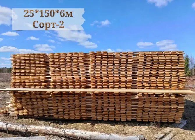 Доска брус сорт 2 Шарья - изображение 1